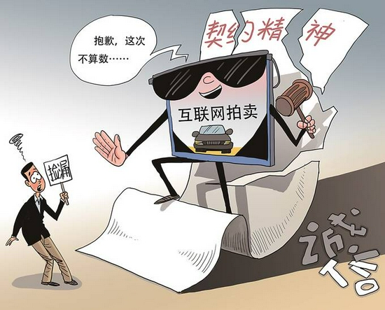 张艺兴坐三轮车坐出了跑车的感觉 7500元拍下奔驰车 不算数