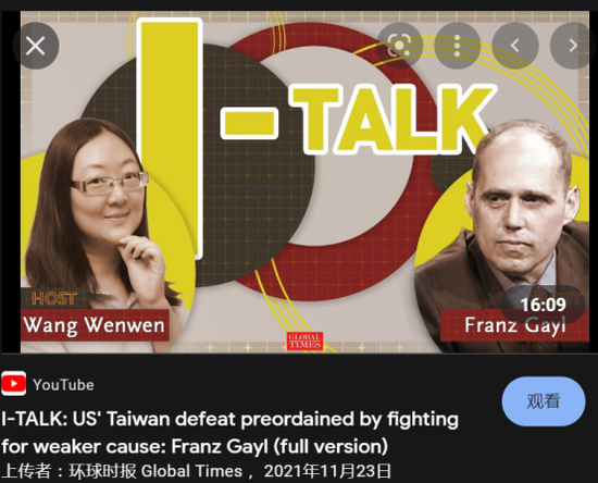 前美国防部工作人员厌华群体迷思给美带来致命风险