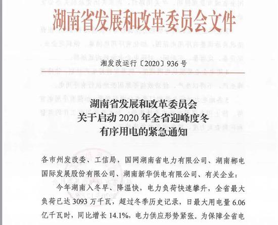 电煤供应太紧：影响多大？上市公司及行业人士这样回应