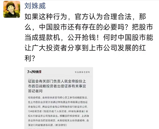 基金转融通真的「邪恶」吗?_新浪财经_新浪网