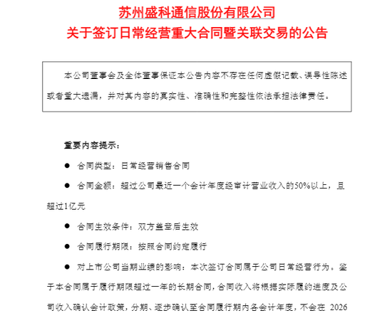 688702签大额芯片长单，金额超去年营收五成