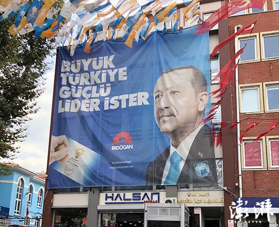 伊斯坦布尔有很多这样的埃尔多安的大幅海报 澎湃新闻记者 蒋梦莹 摄
