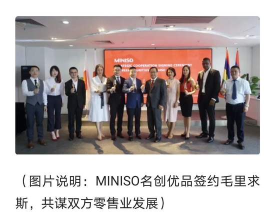 注：左起第六位为创始人叶国富