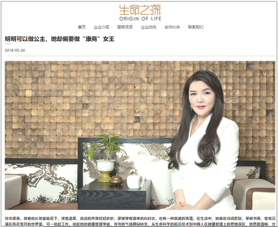 尚在审批的试剂盒被微商卖168一个 丽珠：将跟进