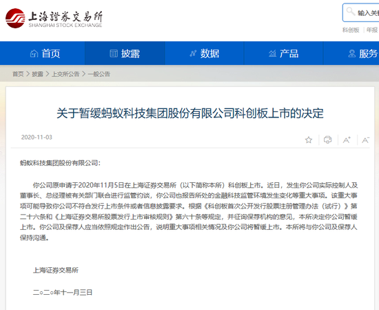 蚂蚁戴上紧箍咒，马已经服？