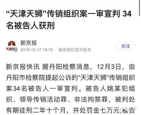 速看（国际经济研究院 彭丹）国际经济研究院 彭丹简历，(图27)