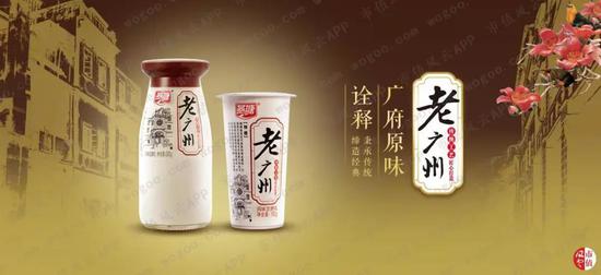 区域性乳业公司巡礼:面对巨头的咄咄逼人 如何转型？(图20)