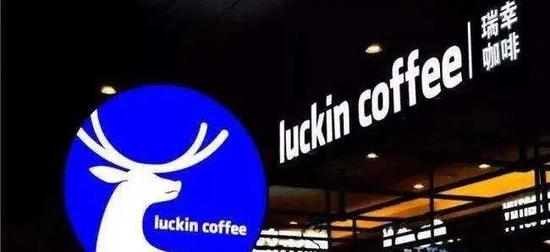 瑞幸被罚证明PR的铁锈时代依旧存在