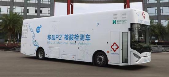 格力电器下线全国首台移动P2+核酸检测车