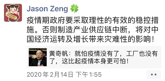 一位工厂老板最近的朋友圈：煎熬数日 终于复工