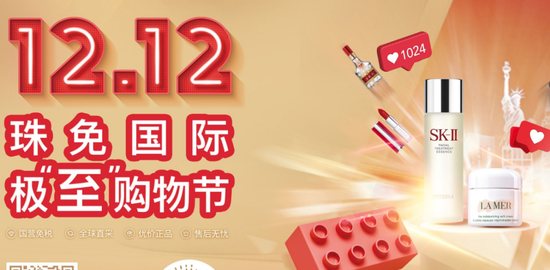 免税概念刺激股价再涨 “三线全触”的格力地产能结束水逆吗？