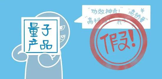 光明网评论员：芯片跃进之后 再来一波量子跃进？