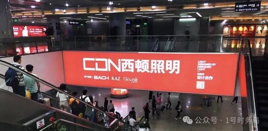 2万余西顿照明灯具被指不符国标：曾多次抽检不合格被通报