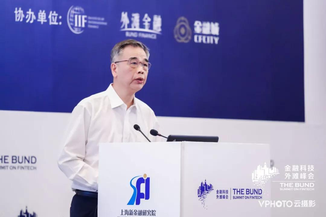 CF40常务理事、中国互联网金融协会会长李东荣出席第五届金融科技外滩峰会并发表演讲