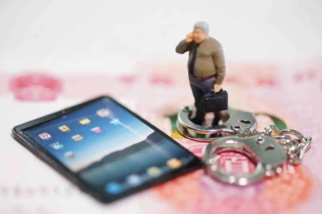 中泰资管：登上微博热搜的“杀猪盘” 究竟是什么？