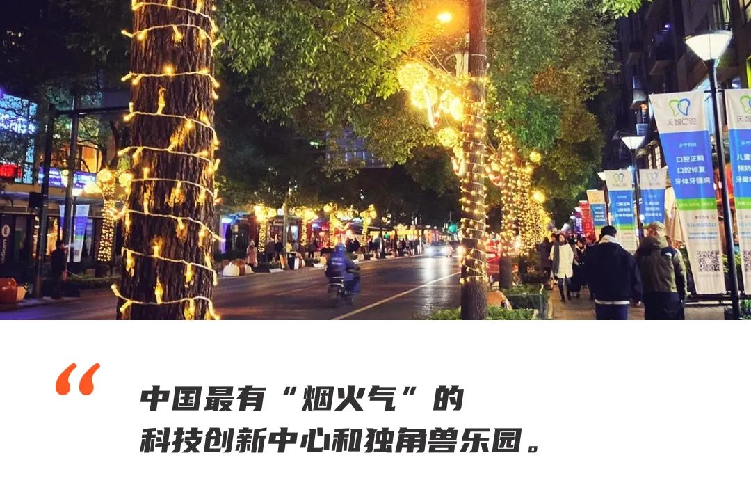 这里是青春流动的五角场：不是后厂村，不是南山软件园