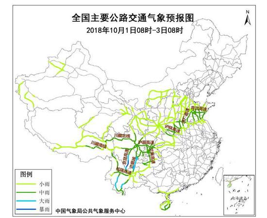 　▲2018年10月1日08时-3日08 时全国公路交通气象预报