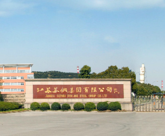 　△江苏苏钢集团。