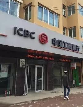 贷款诈骗案发生地——中国工商银行甘肃省临夏东乡（县）支行 