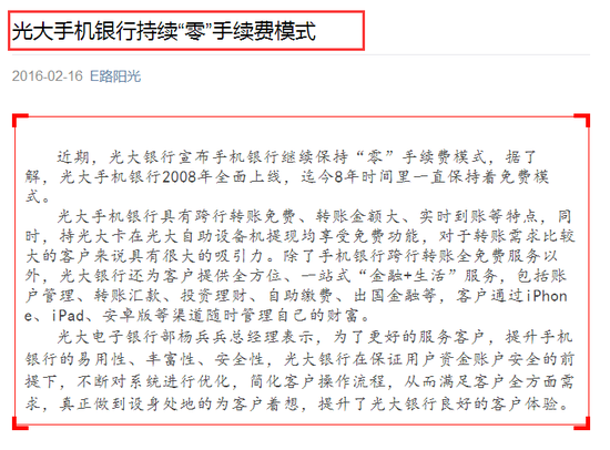 【工行手机银行转账限额怎么调整】工行手机银行转账限额调整 看流水