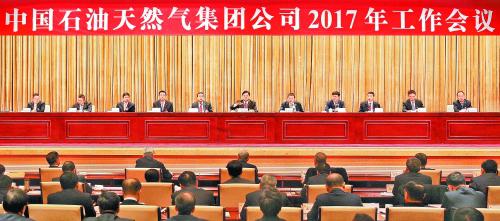 会议现场。记者金添&nbsp;余海摄&nbsp;