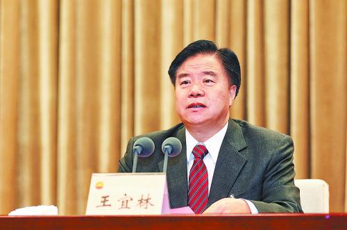 集团公司党组书记、董事长王宜林做主题报告。