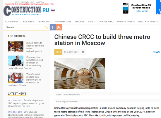 
	俄罗斯建筑网英文网页截图 
