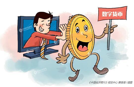 人民币数字货币与比特币为代表的这一类虚拟货币有何差异?