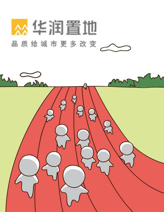 华润置地2016年赚162.7亿元 规模与利润同步增长