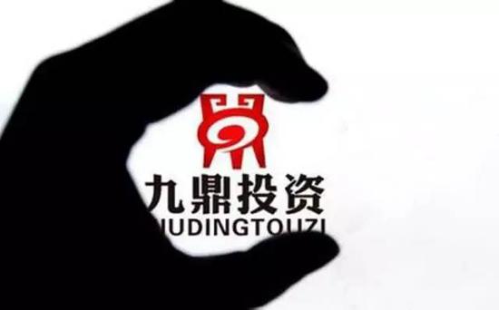九鼎集团投资计划受挫募来的100亿资金7成用来还债