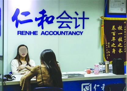 目前还有多名学员没有拿到退款 /晨报记者 张佳琪