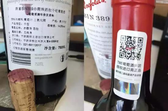 该培训机构对两种奔富进行的对比