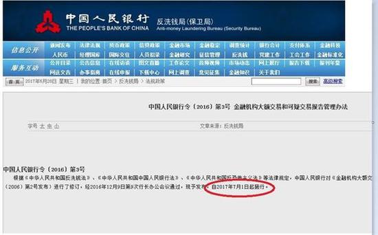 7月1号 外汇管制 支付宝 可以直接汇外币吗