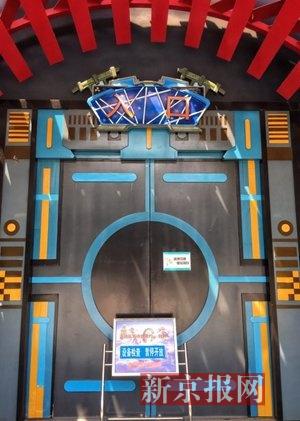 北京昌平乐多港游乐场游客从10米高座椅坠亡|乐多港游乐场|翱翔紫禁