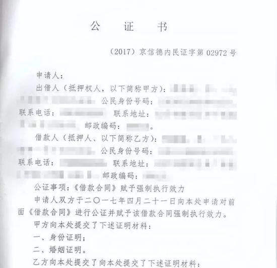 咔咔买房宣称买房从001㎡起售房产控制靠公证取得