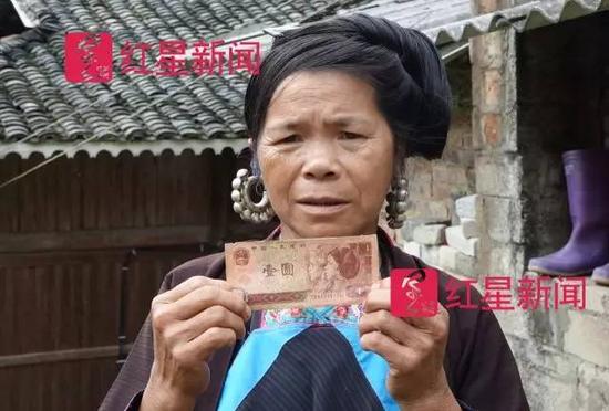 石奶引手拿以自己为头像原型的第四套人民币中的一元纸币&nbsp;&