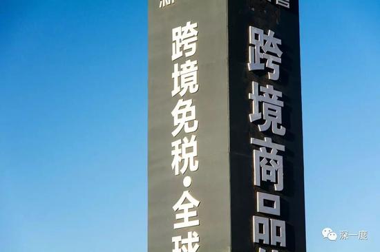 △20000元额度内的税收优惠政策,被认为是冒用他人身份跨境购物的诱因之一