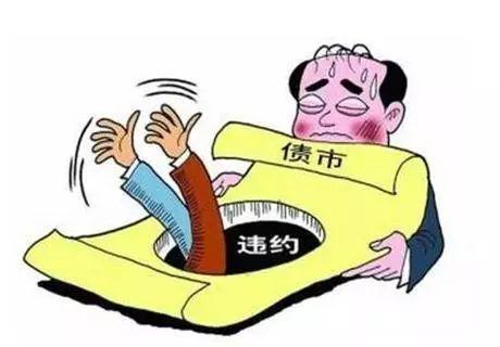 绿地辽宁子公司下属企业债务违约4亿项目销售出问题