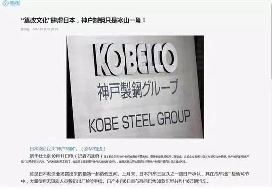 ▲图片来源:新华社