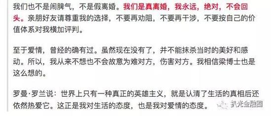 财经老师赔钱（财经大学老师工资）《财经大学老师工资多少》