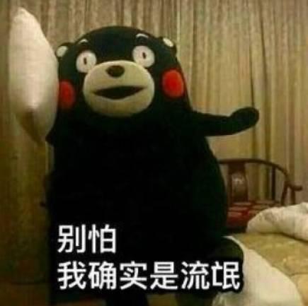 洗发水中的二恶烷是哪来的