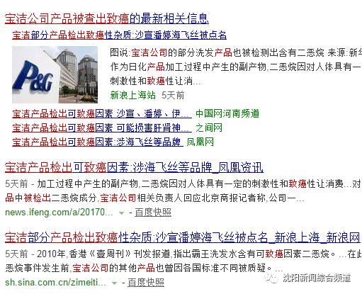我们还能安全地用洗发水吗?