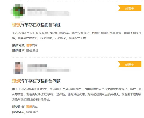 （图源：网络）