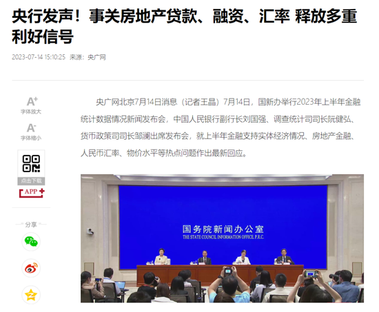 松动了！有银行同意下调“存量房贷利率”！存量纯商贷也可转为“商贷+公积金贷款”！还有操作能省几十万_新浪财经_新浪网