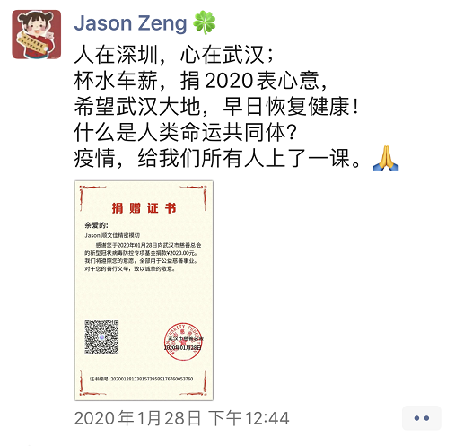一位工厂老板最近的朋友圈：煎熬数日 终于复工