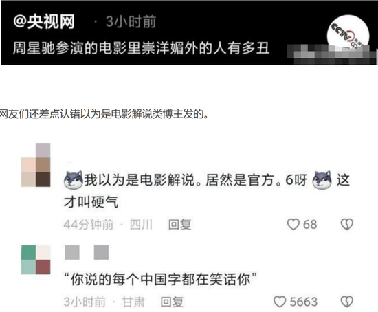 宝马出师未捷身先死，一杯冰淇淋泪满巾？