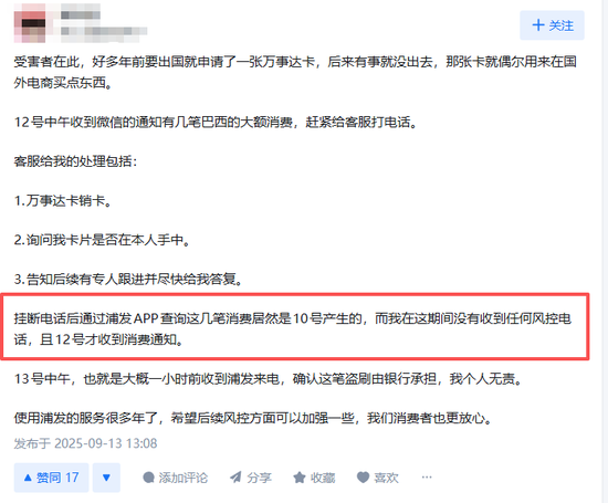图源：知乎