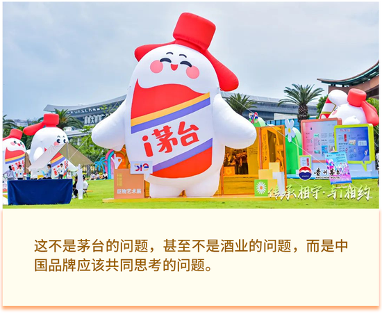技术专家,i茅台用户与茅台传承人们共聚厦门,见证着茅台又一次