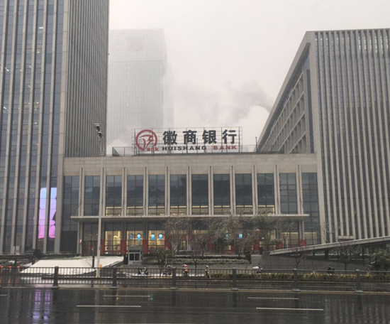 △徽商银行。