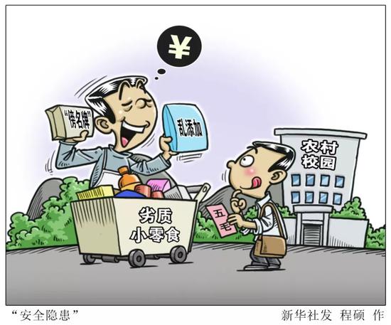 乡村治理有十大盲点：穷村巨债、食品劣质、网